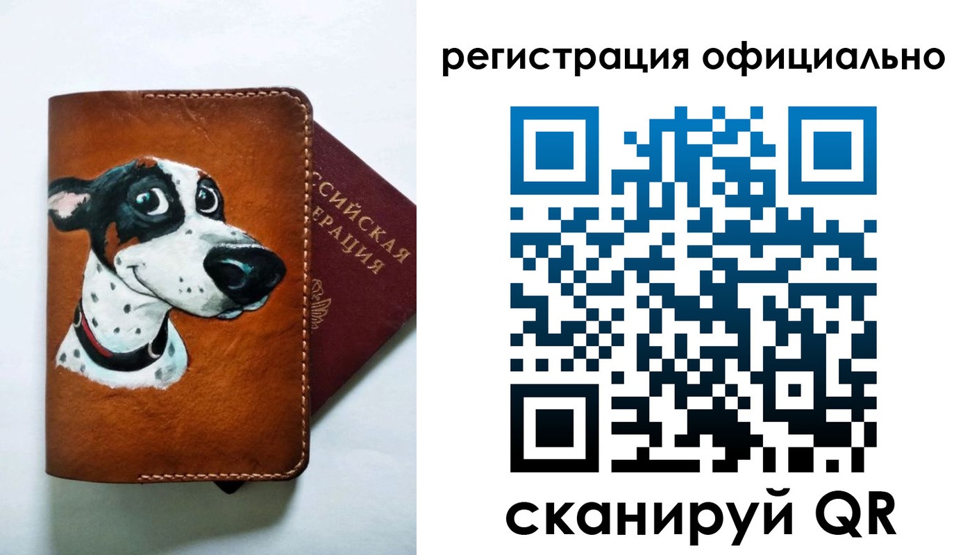 прописка в квартире в Шахтах