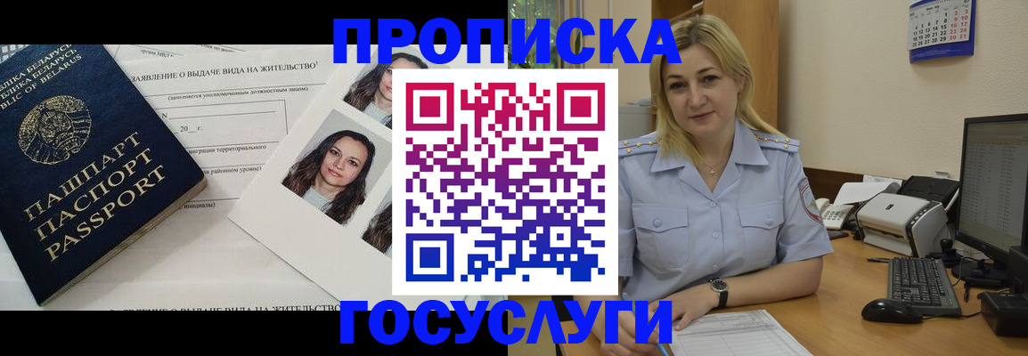 регистрация для школы в Шахтах